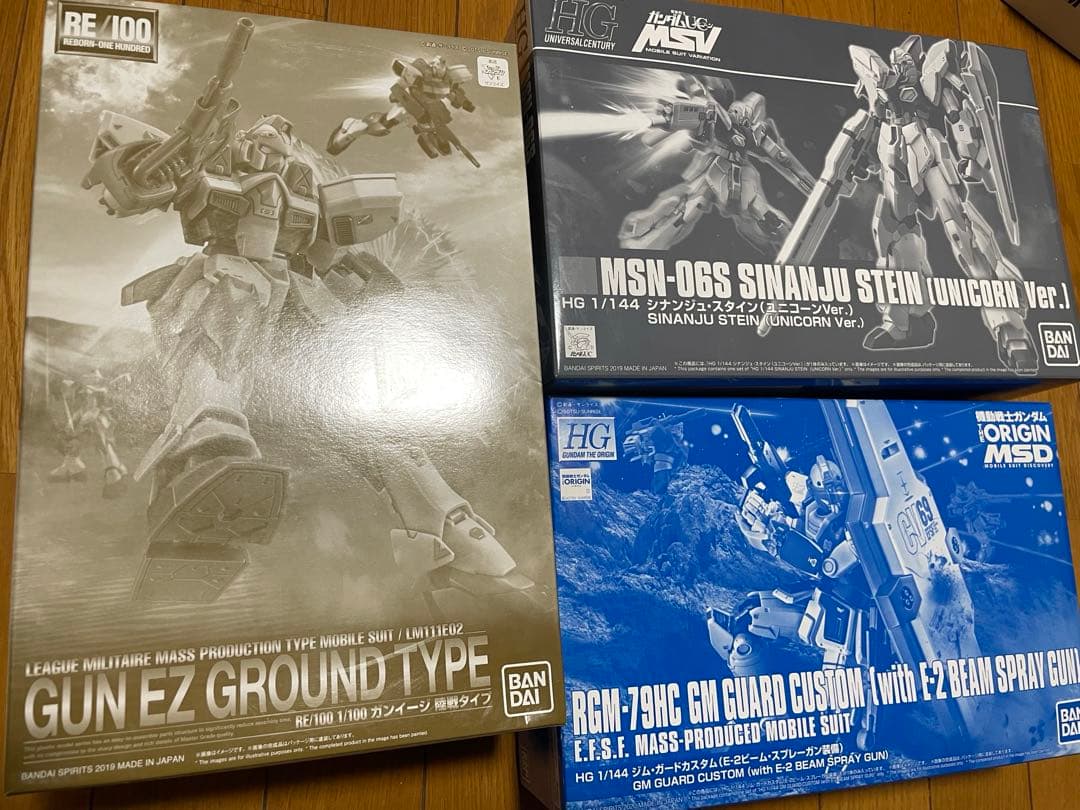 【最安】3個セット　RE/100 1/100 ガンイージ 陸戦タイプ プレバン