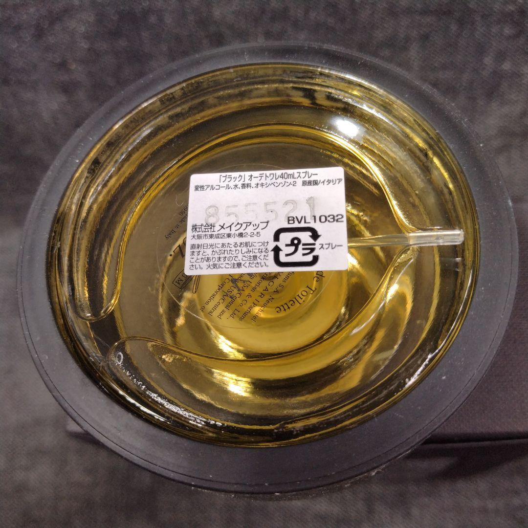 ☆希少・廃盤 未使用　BVLGARI BLACK ブルガリブラックEDT40ml