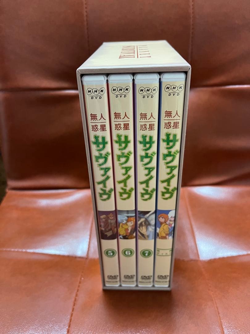 無人惑星サヴァイヴ DVD-BOX 2