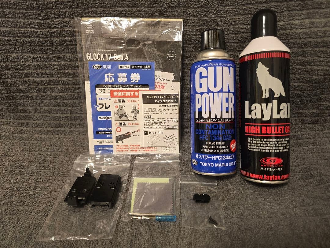 【最安値‼️他の銃とセット割あり‼️】GLOCK 17 Gen.4美品フルセット