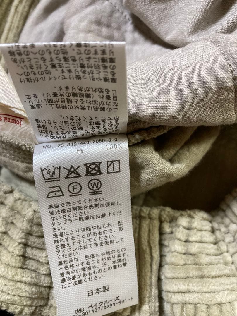 2025AW 5Wコールフェロペインターパンツ