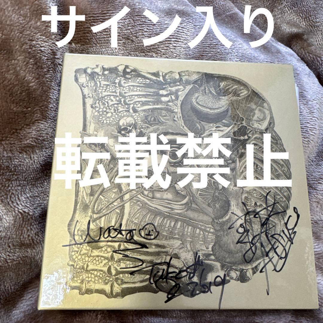 サイン入り　Boris Dear