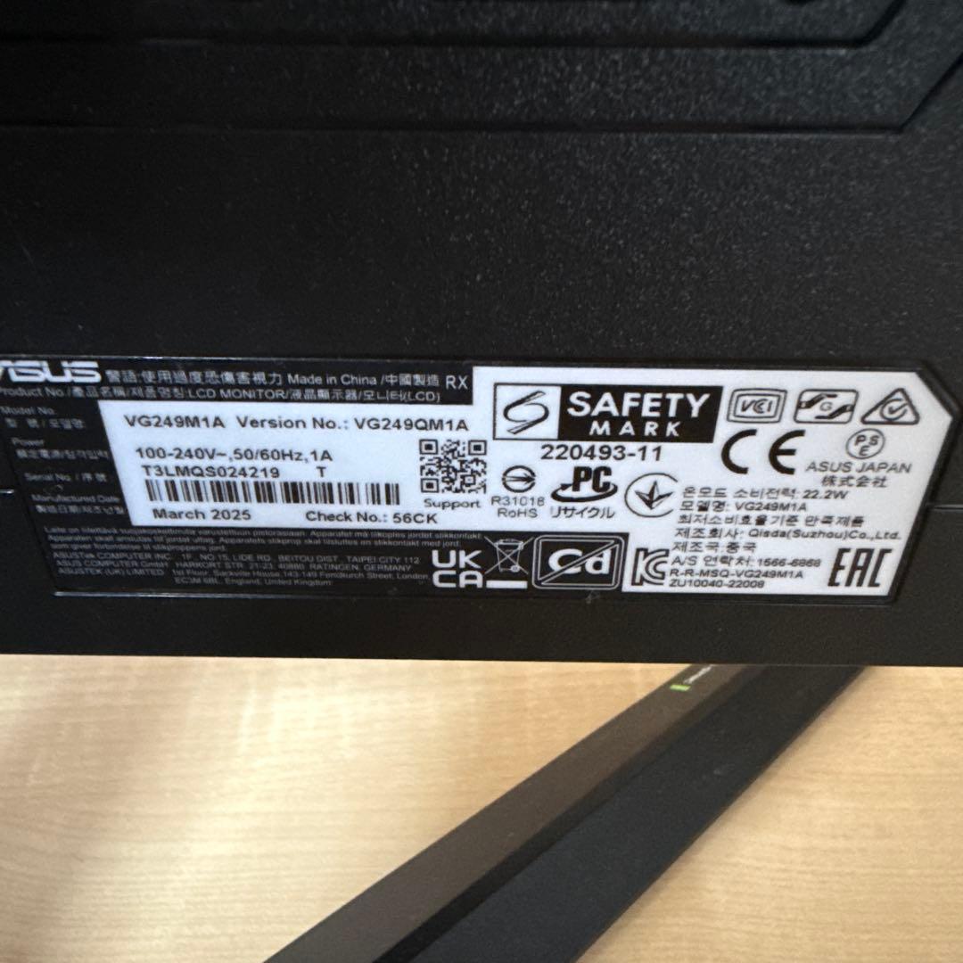 ASUS ゲーミングモニター VG249M1A