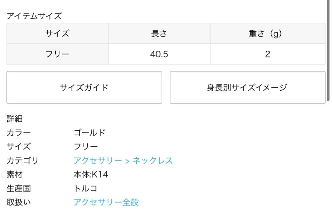 ぴの　22時以降の購入は発送日数+1日