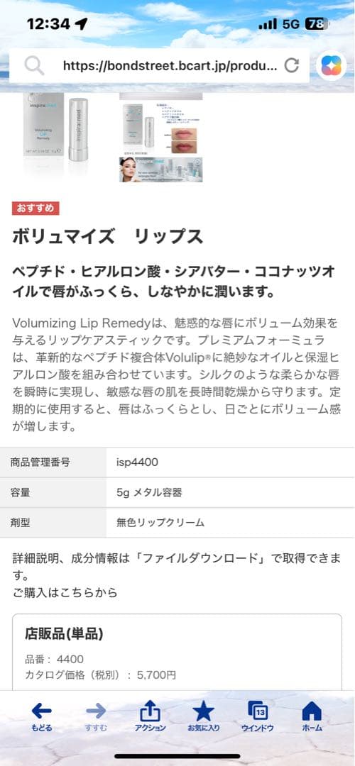 値下げ⭐︎LOUVREDO ルーブルドー　復元ハートブラック