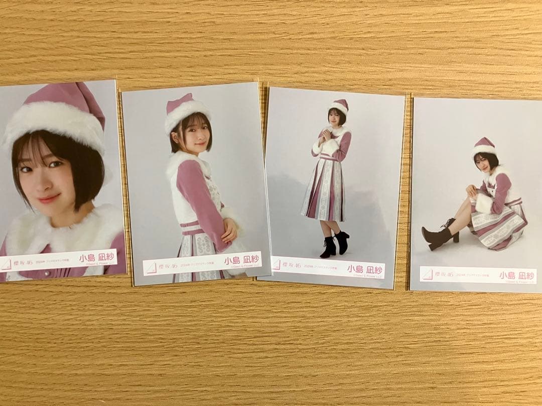 櫻坂46 生写真　小島5コンプ