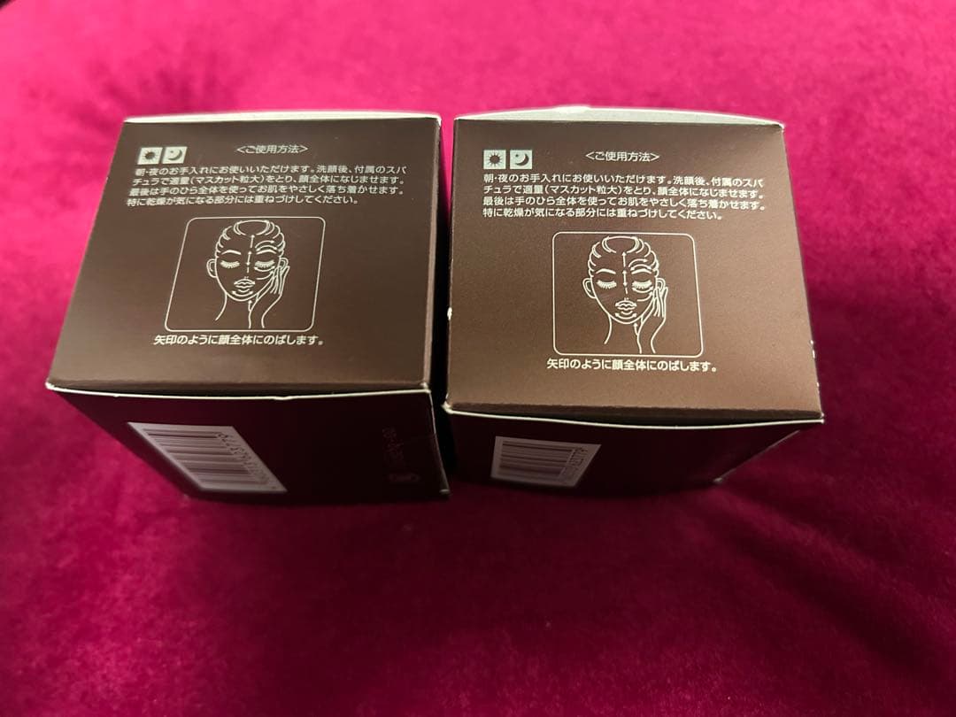 【新品未使用】Beauty Opener III Gel 50g 2個セット