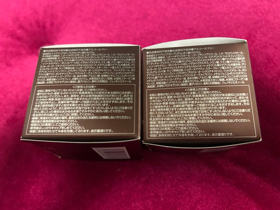 【新品未使用】Beauty Opener III Gel 50g 2個セット