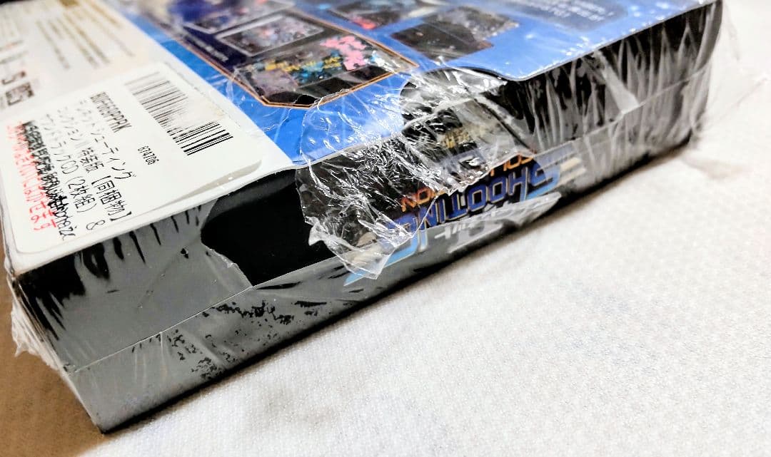 未開封 Switch テレネット シューティング コレクション II 特装版