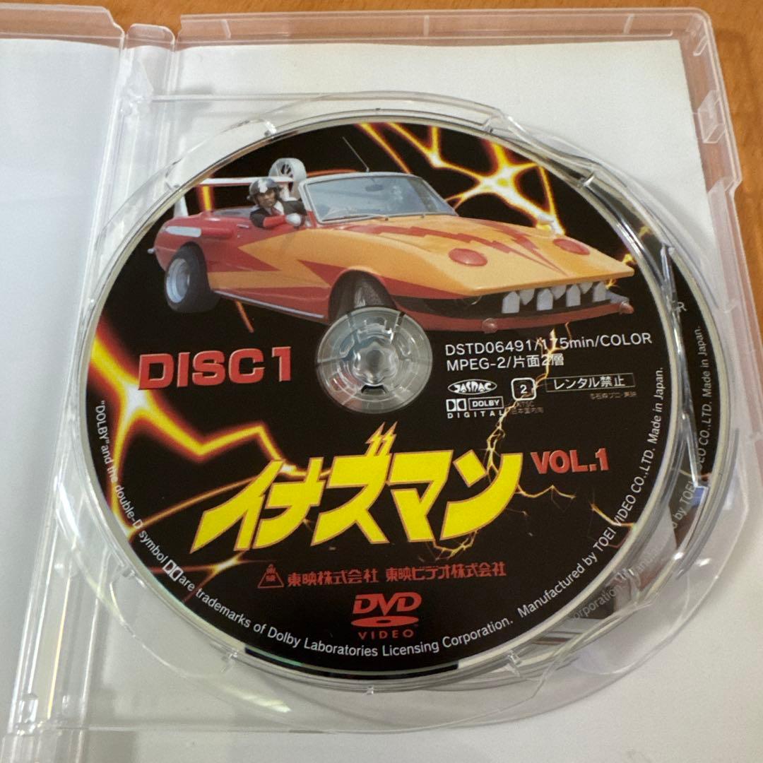 イナズマン　DVD ４巻セット