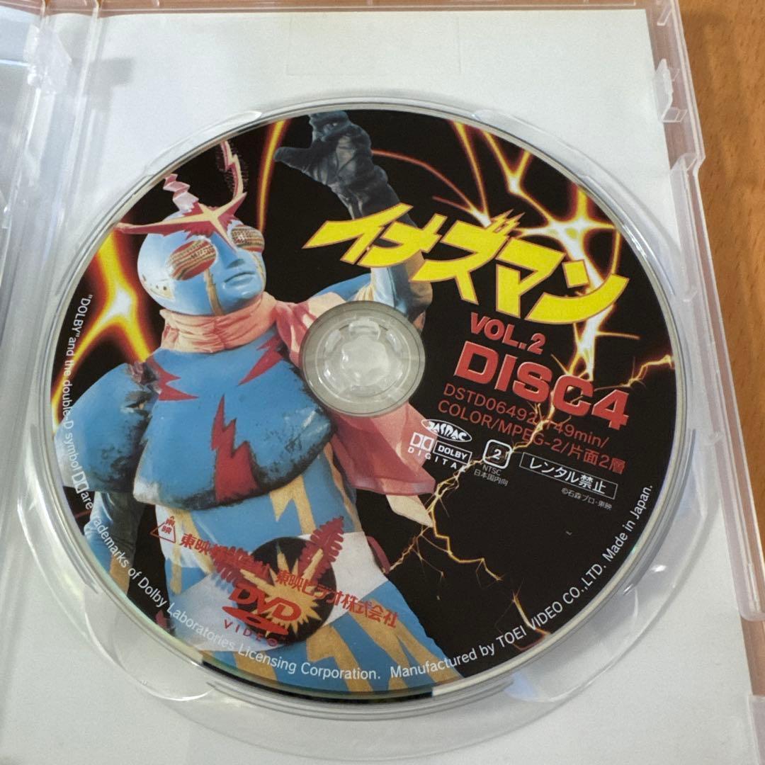 イナズマン　DVD ４巻セット