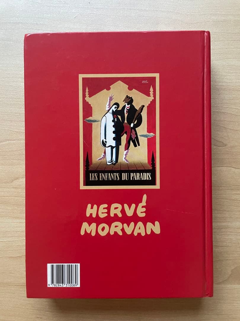 HERVE MORVAN : AFFICHISTE　モルバン画集