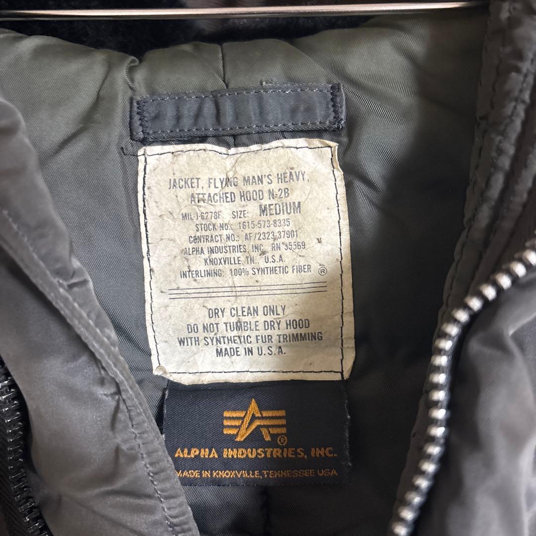 90s n-2bジャケット　ALPHA