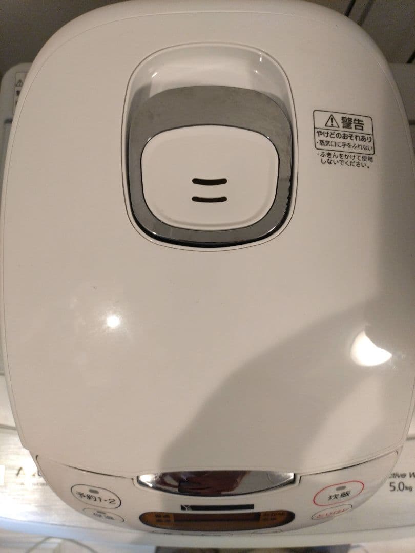 【池袋駅周辺無料配送】冷蔵庫、洗濯機、炊飯器、電子レンジ一式セット　東京都豊島区