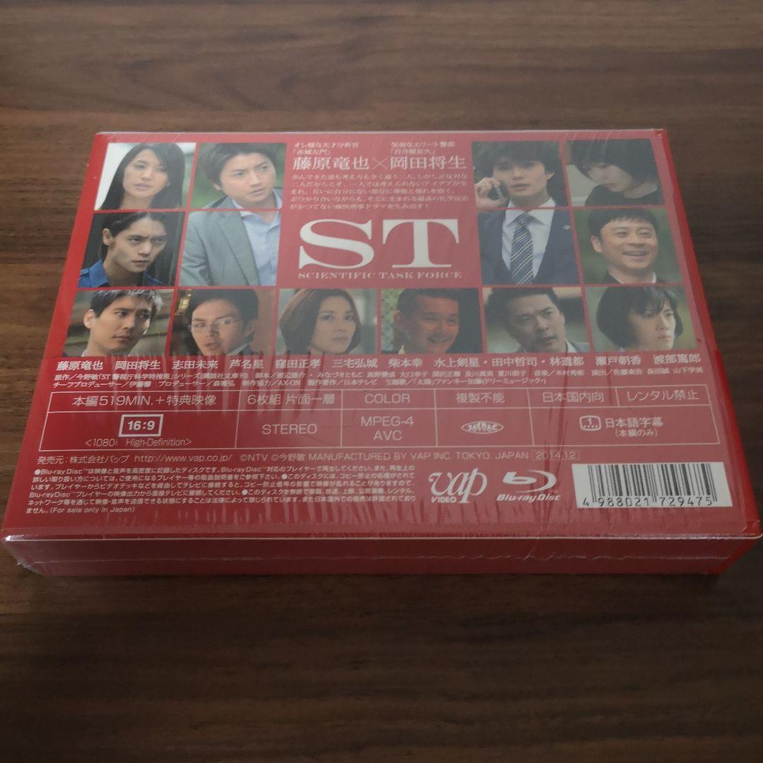 ST 赤と白の捜査ファイル Blu-ray BOX〈6枚組〉