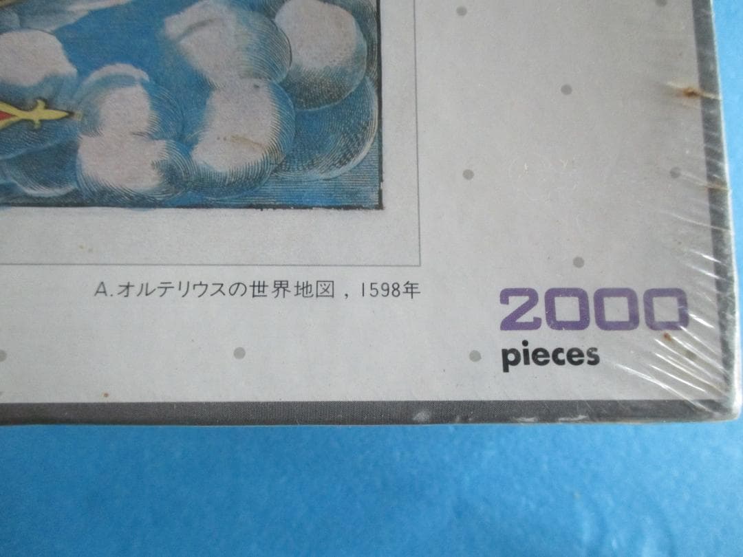 年代物◎アンティークマップジグソーパズル2000P◎タルタリアオルテリウス