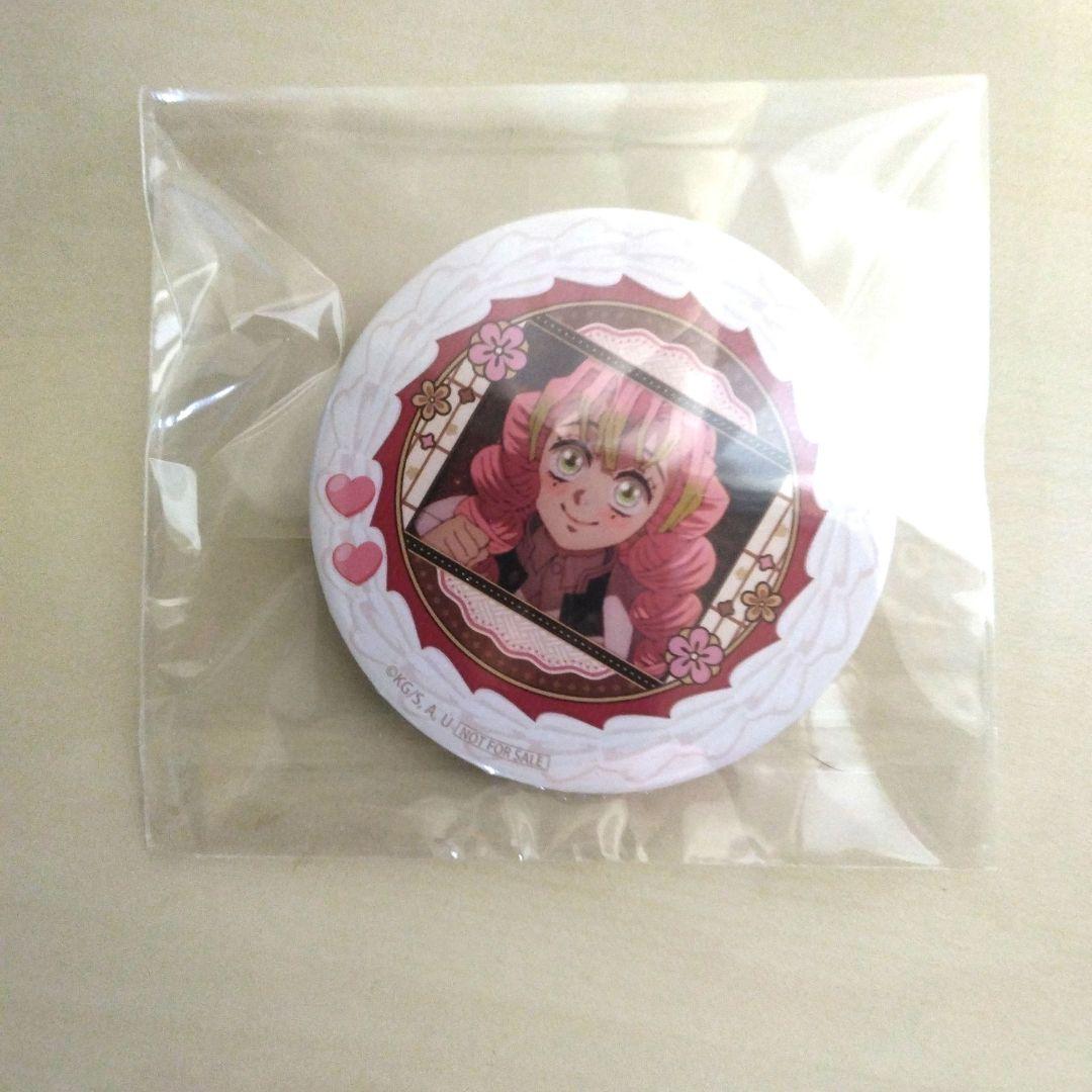 バレンタイン　プリロール　鬼滅の刃　缶バッジ　義勇　しのぶ　伊黒　甘露寺