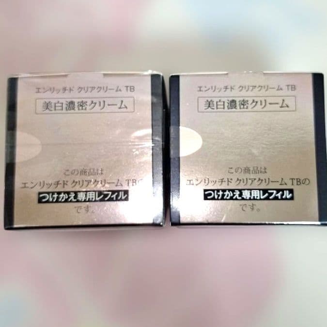 エリクシール ホワイトエンリッチド クリアクリーム TB