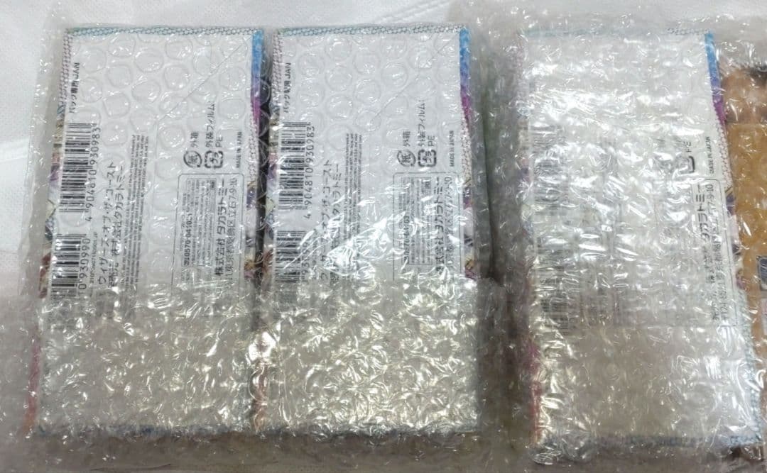 デュエルマスターズ 超感謝祭ファンタジー BEST シュリンク付き３箱