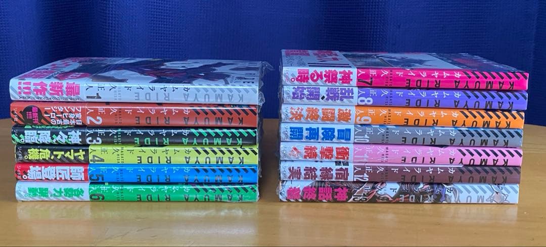カムヤライド　全巻初版、帯付、特典付、シュリンク未開封