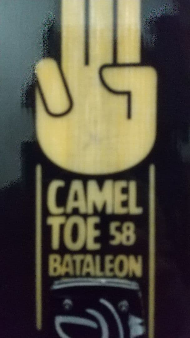 Bataleon Camel Toe 158cm パウダーボード
