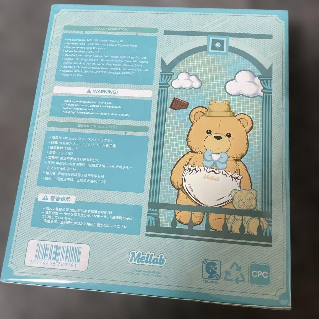 スクイーズ　MELLAB SQUISHY KIT ストレス解消グッズセット