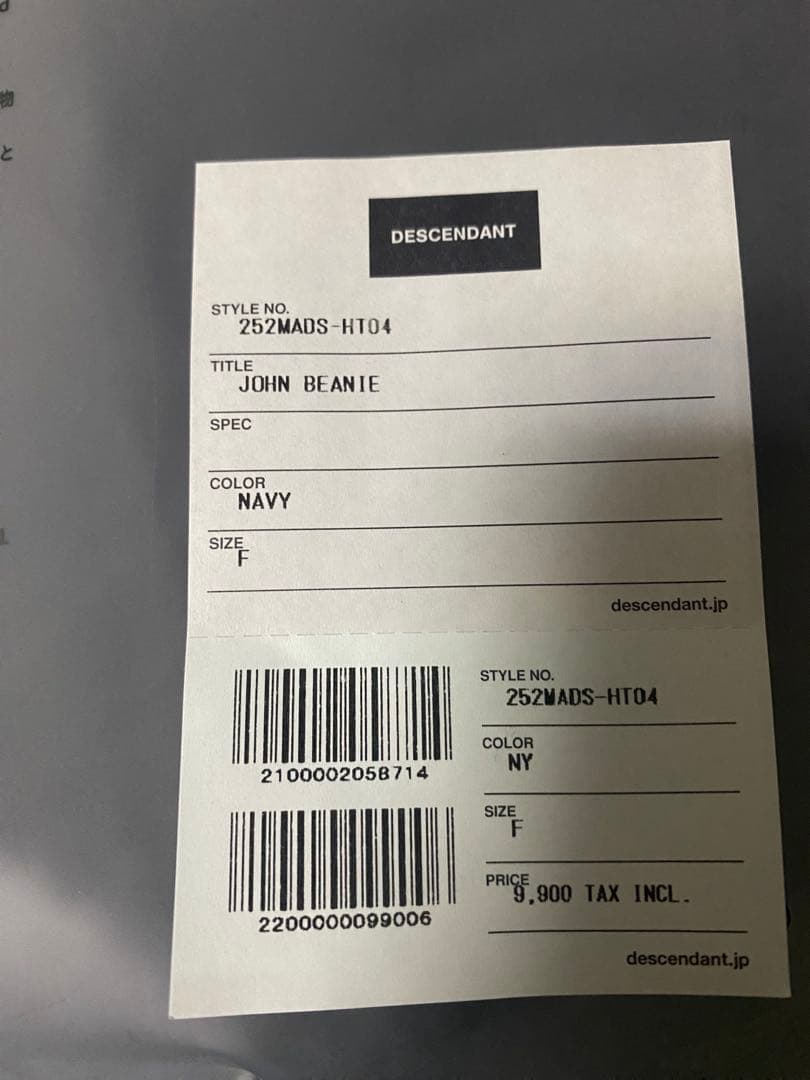 descendant ニット帽 ダークグレー