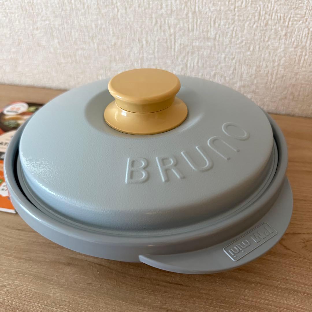 BRUNO レンジメートプロ