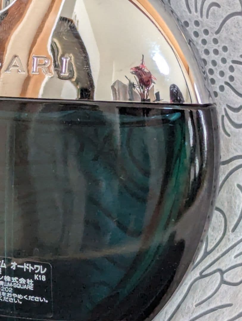 ブルガリ アクア プールオム BVLGARI 50ml