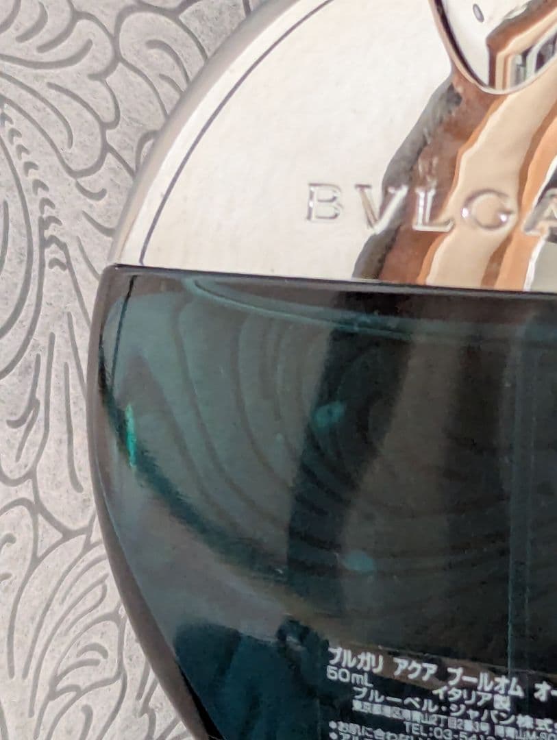 ブルガリ アクア プールオム BVLGARI 50ml