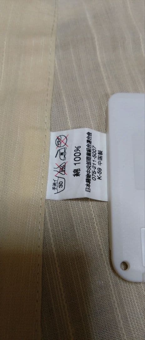 期間限定価格　KEITA MARUYAMA ユリ 芝桜 花柄 浴衣 クリーム色