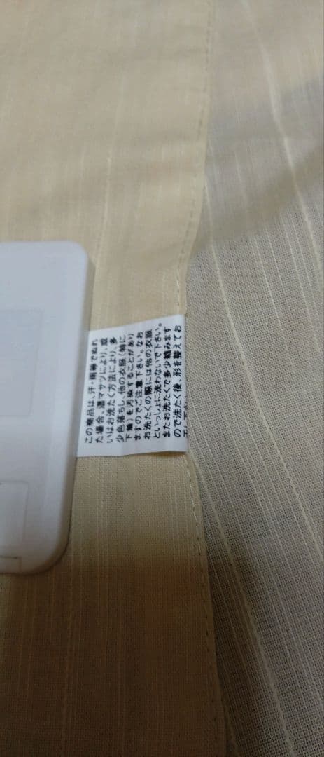 期間限定価格　KEITA MARUYAMA ユリ 芝桜 花柄 浴衣 クリーム色