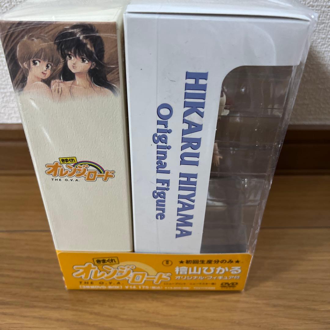 きまぐれ　オレンジロード　DVDBOX 未開封　フィギア付き