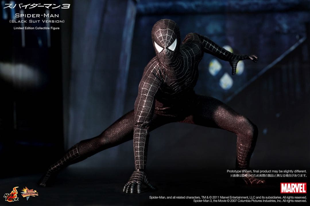 ホットトイズ・ブラックスパイダーマン・スパイダーマン3