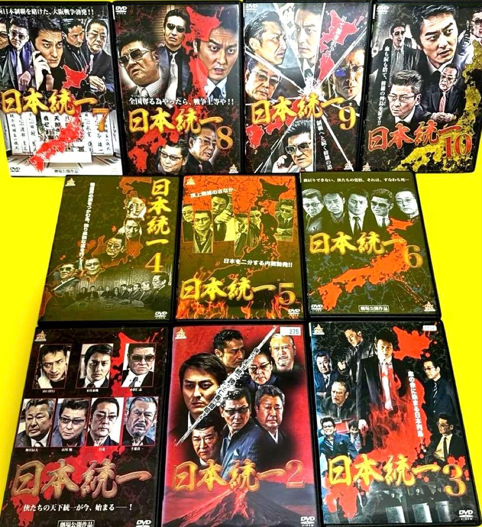日本統一関連DVD1〜64《劇場版+外伝他付き》 全96巻セット