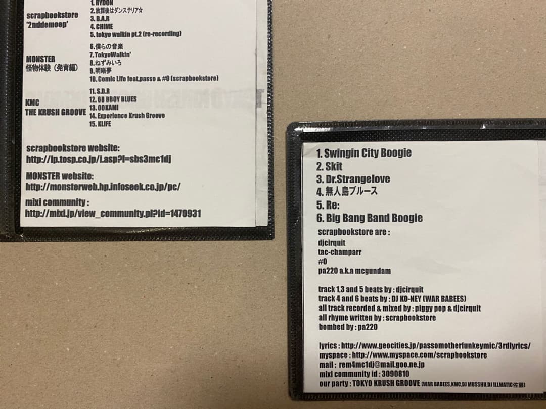 幻。SCRAP BOOK STORE 2nd、3rd DEMO