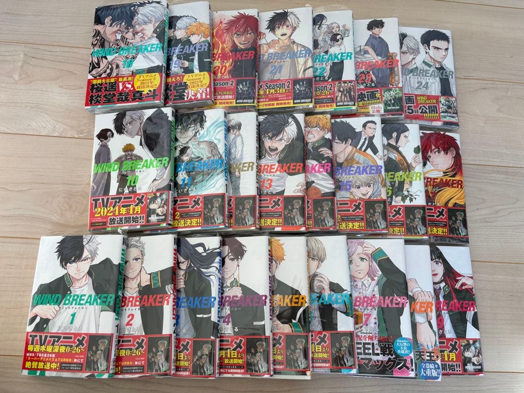 WIND BREAKER 全巻帯付き 保護カバー付き