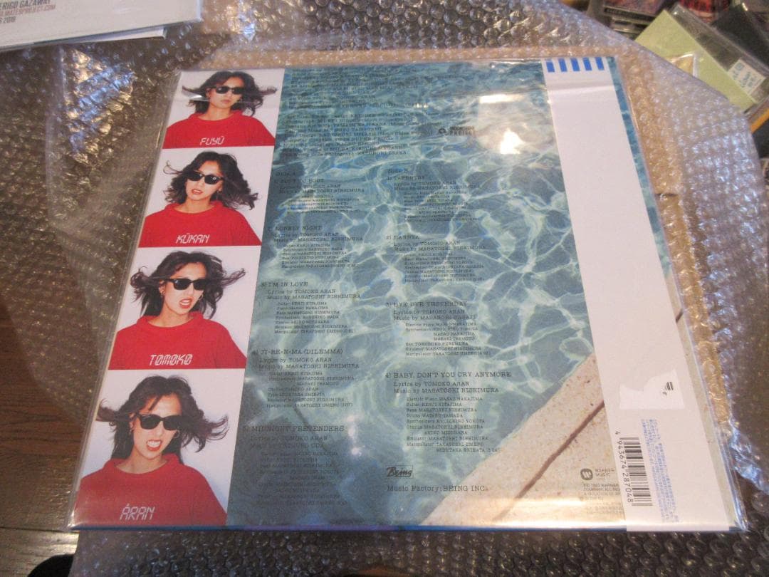 亜蘭知子 浮遊空間 WQJL-109 新品 激レア！