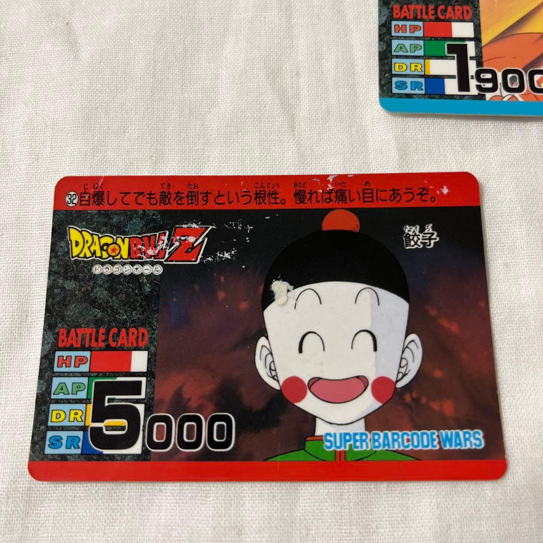 ドラゴンボール　ドラゴンボールZ スーパーバーコードワーズ　GAME2 カード