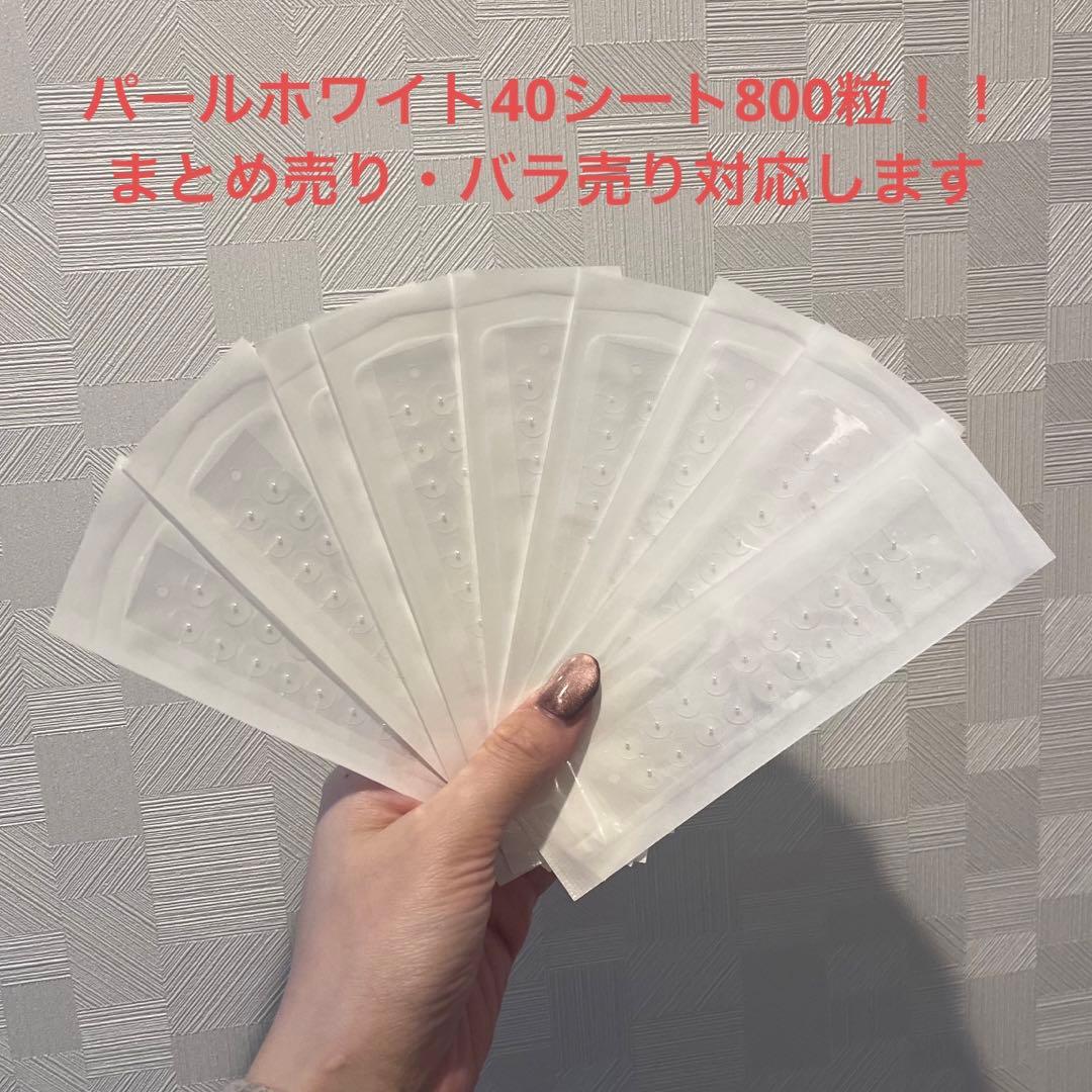 耳つぼジュエリーパールホワイト40シート800粒　透明シール