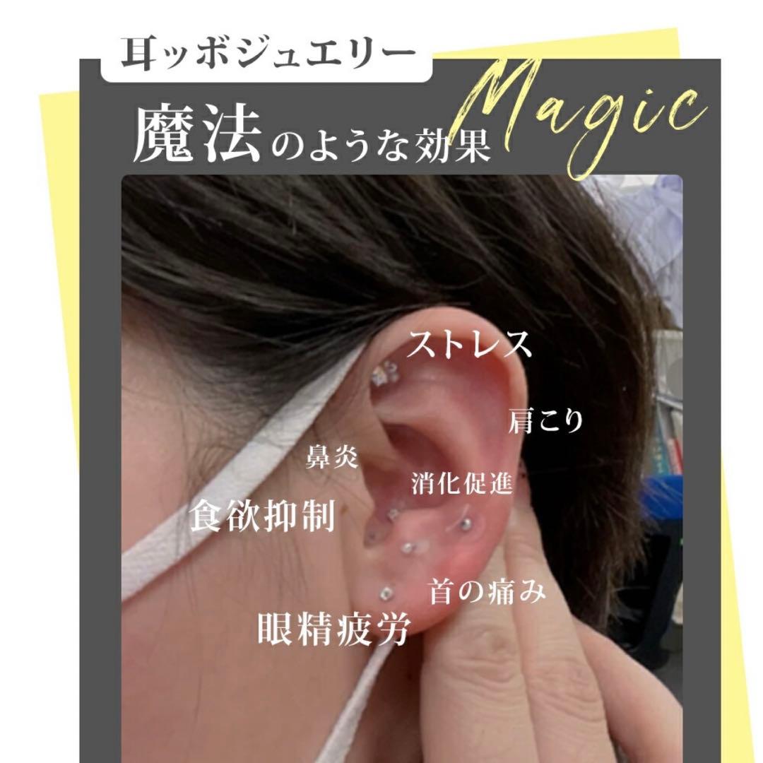 耳つぼジュエリーパールホワイト40シート800粒　透明シール