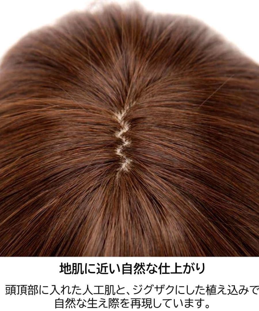 坂巻哲也プロデュース ヘアコサージュフルウィッグ 3Dライトブラウン