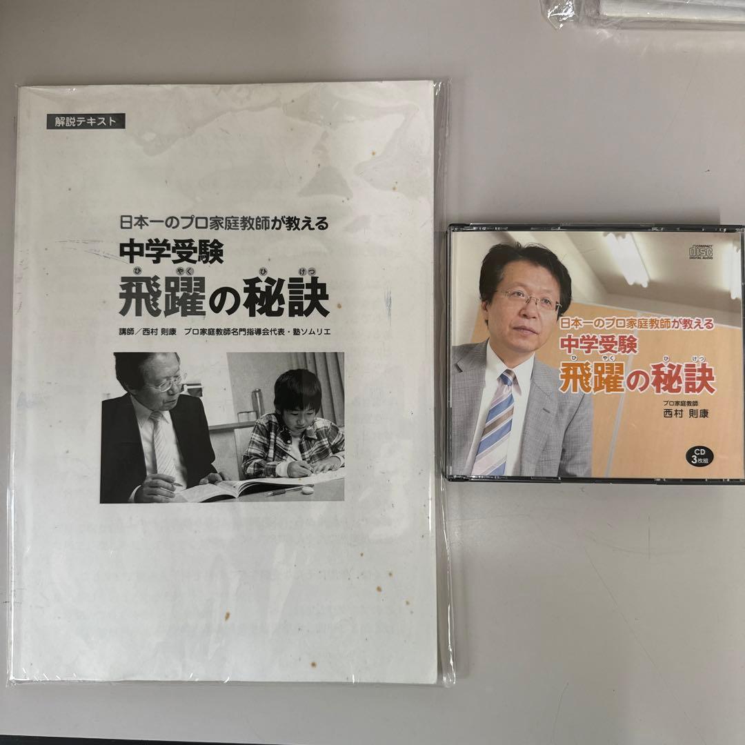 知力の背骨　最短構築プログラム　メンバーシップ