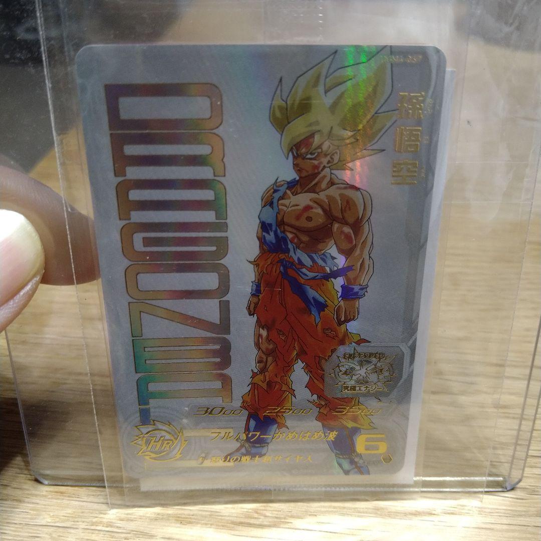 ドラゴンボールヒーローズ ugm4-067 孫悟空 未開封