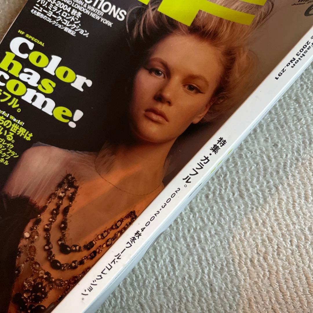 HF ハイファッション　2003年6月号