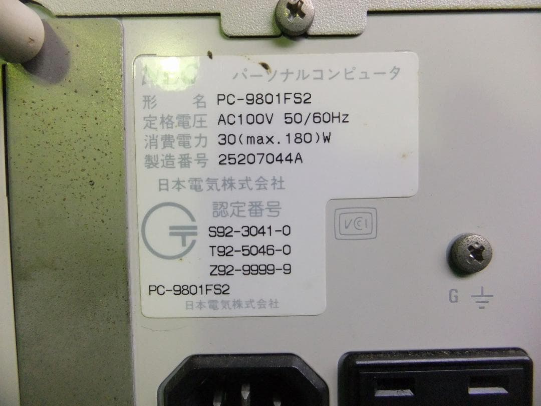 PC-9801FS2 本体 キーボード マウス 電源のみ確認済み