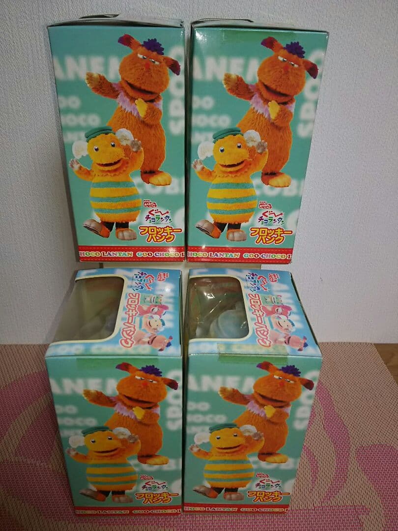 希少品　ぐ～チョコランタン フロッキーバンク 貯金箱 全4種 コンプリートセット