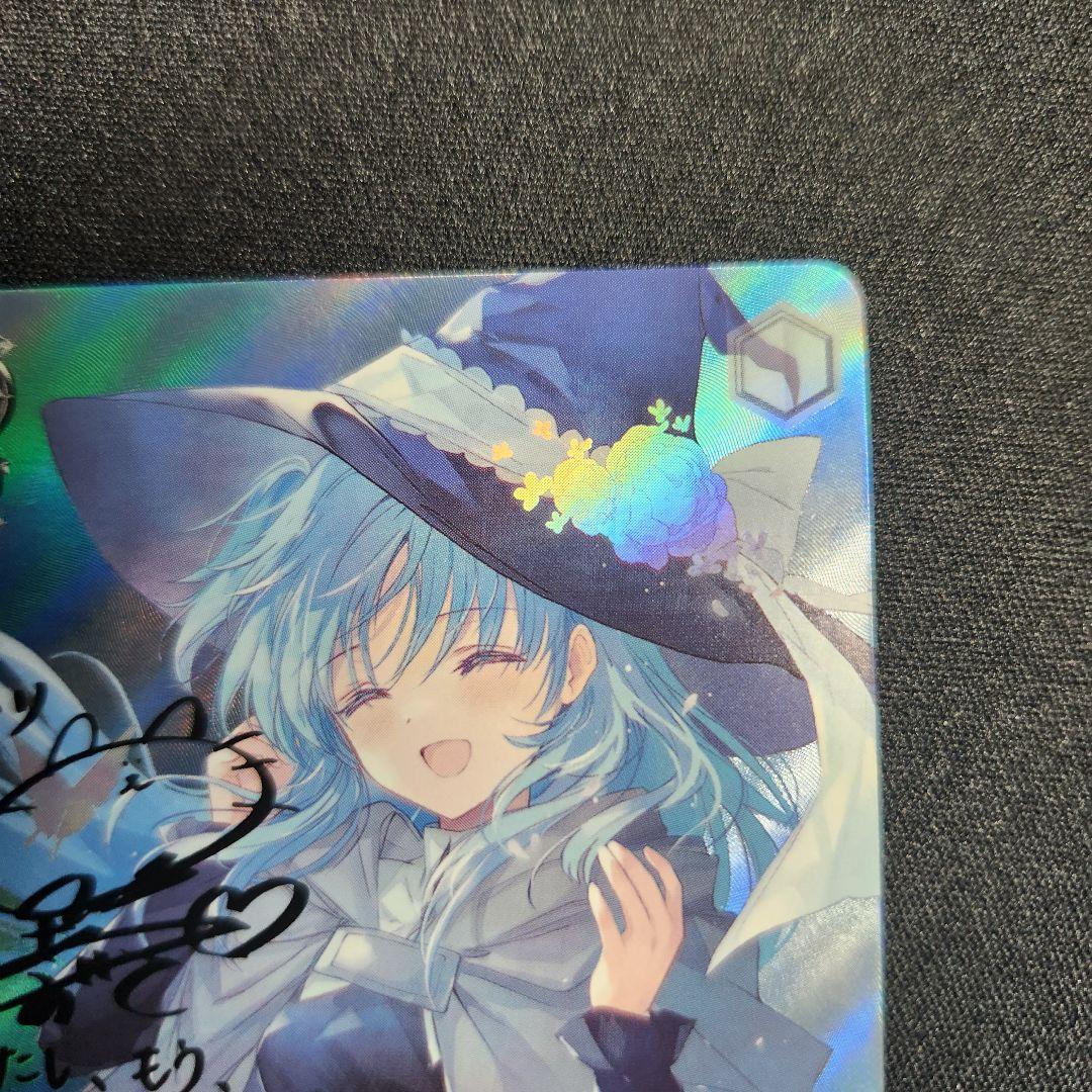 角川スニーカー文庫　帽子の少女　クトリ　SP サイン