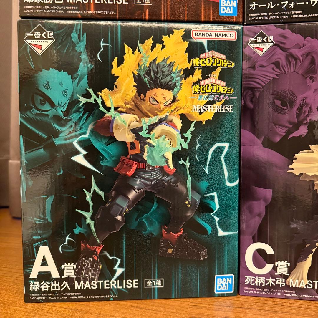 一番くじ 僕のヒーローアカデミア 更に向こうへ　１ロット 81点 ラストワン