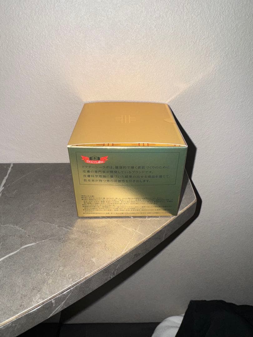 ドクターシーラボ アクアコラーゲンゲル エンリッチリフトEXR 200g ×2